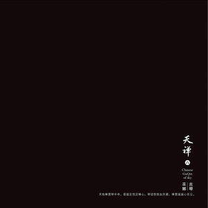 天堂tv亚洲tv日本tv欧美人tv
